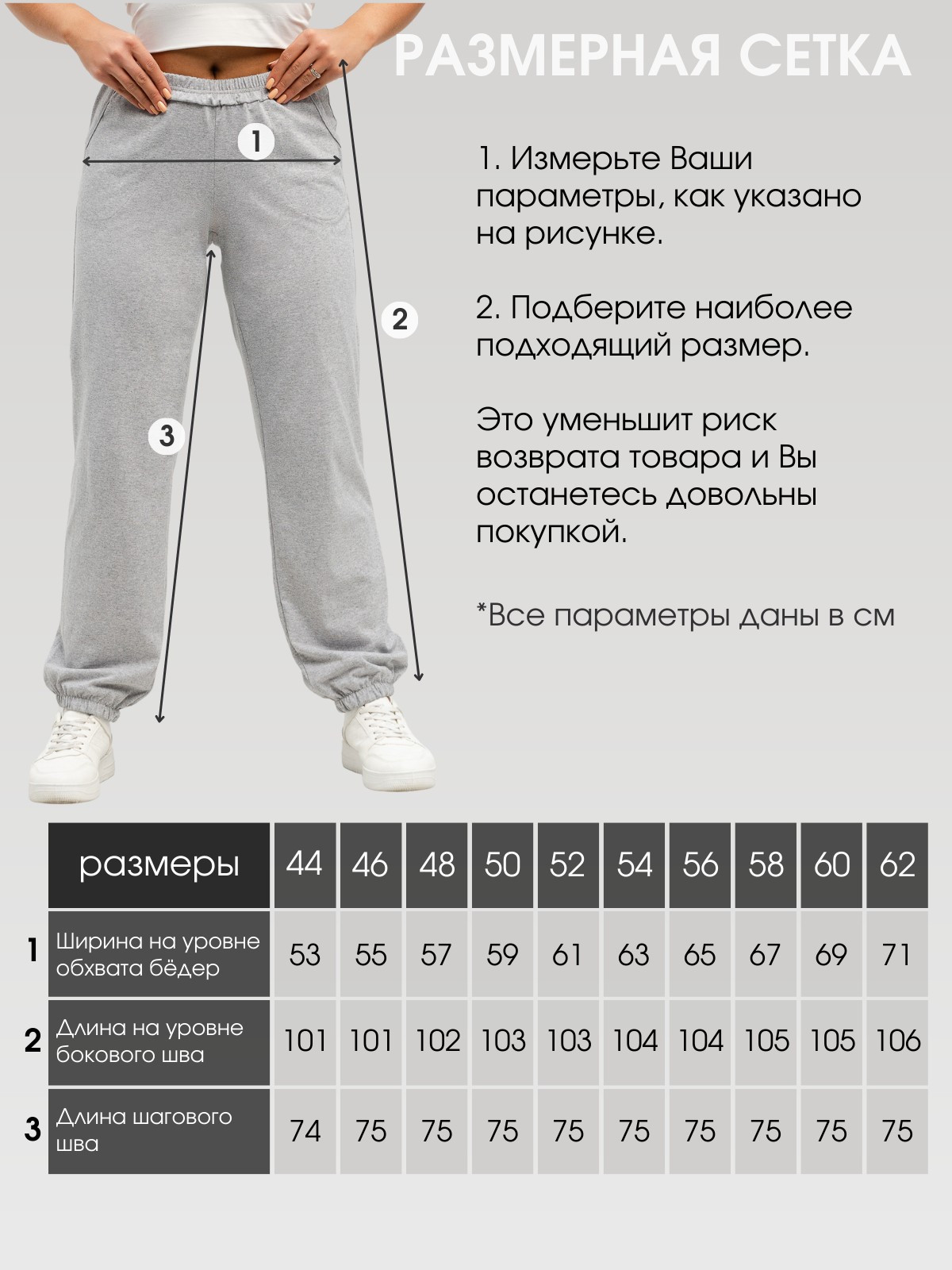 Брюки БЖ-7 серый — изображение 7