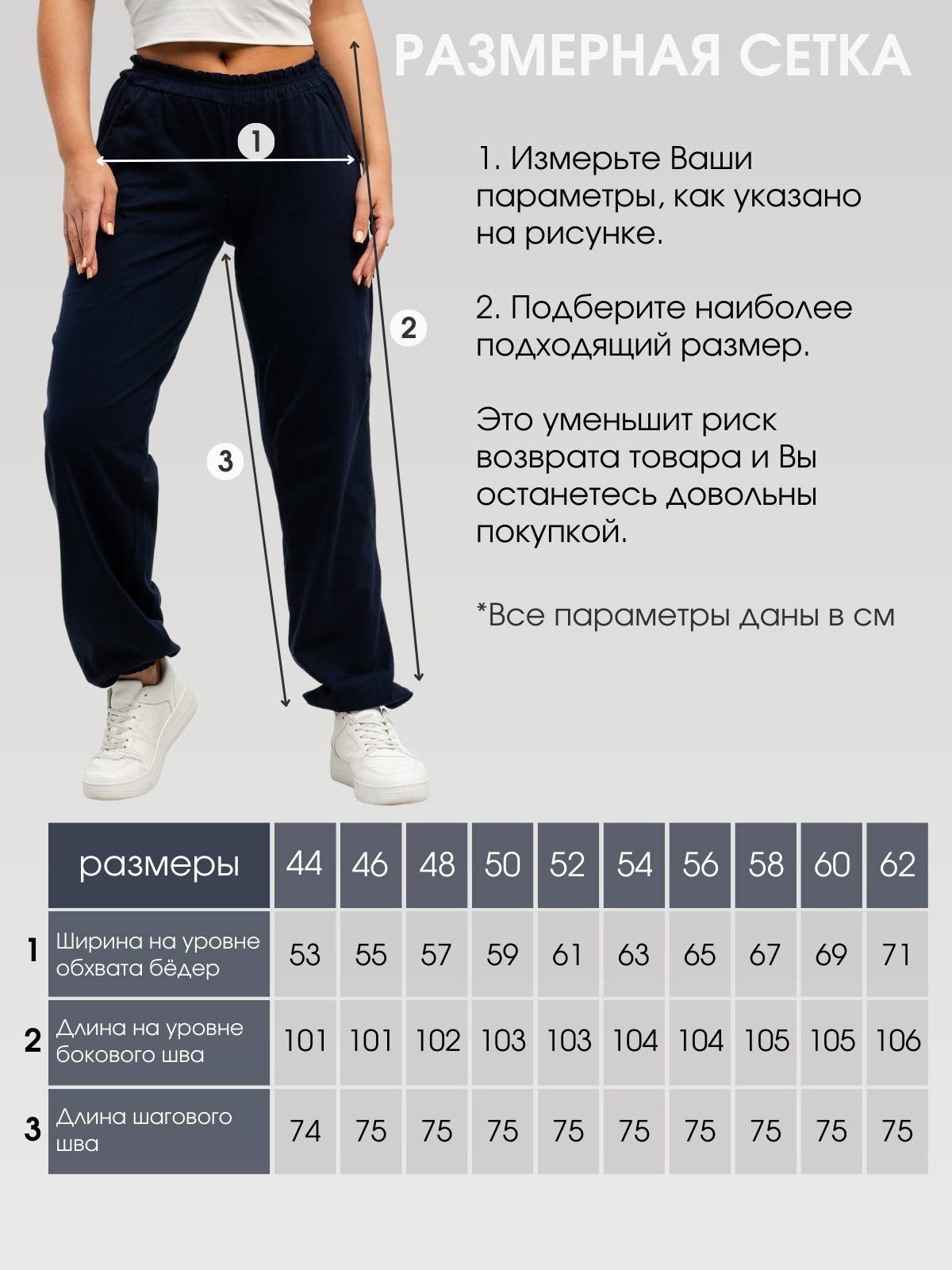 Брюки БЖ-7 темно-синий — изображение 4