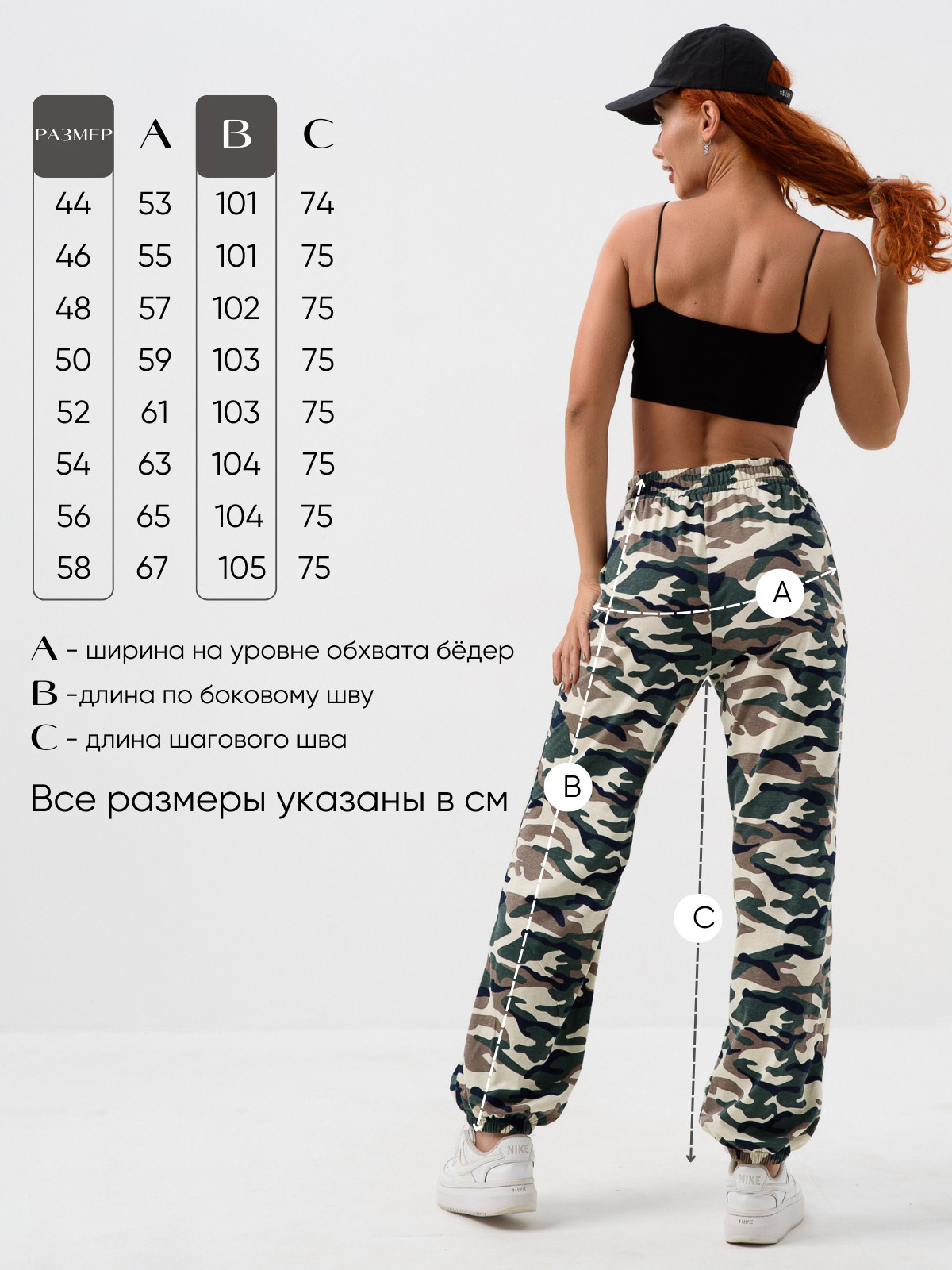 Брюки ДЖБ-10-светлый камуфляж — изображение 2