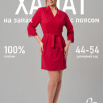 бордовый