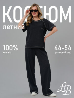 Костюм КЖ-6 графит