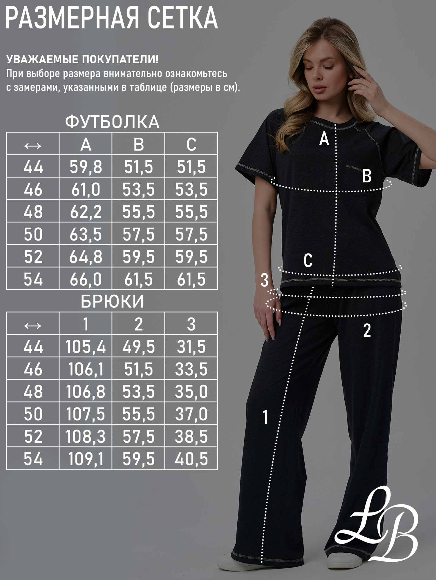 Костюм КЖ-6 графит — изображение 2