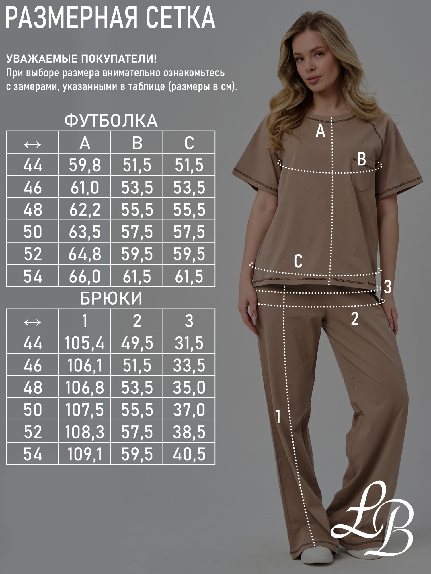 Костюм КЖ-6 кофейный — изображение 2
