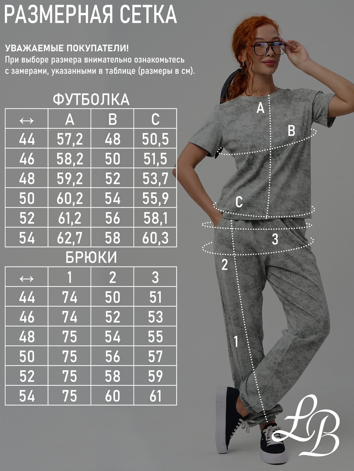 Костюм ЗК-5 светло-серый — изображение 2