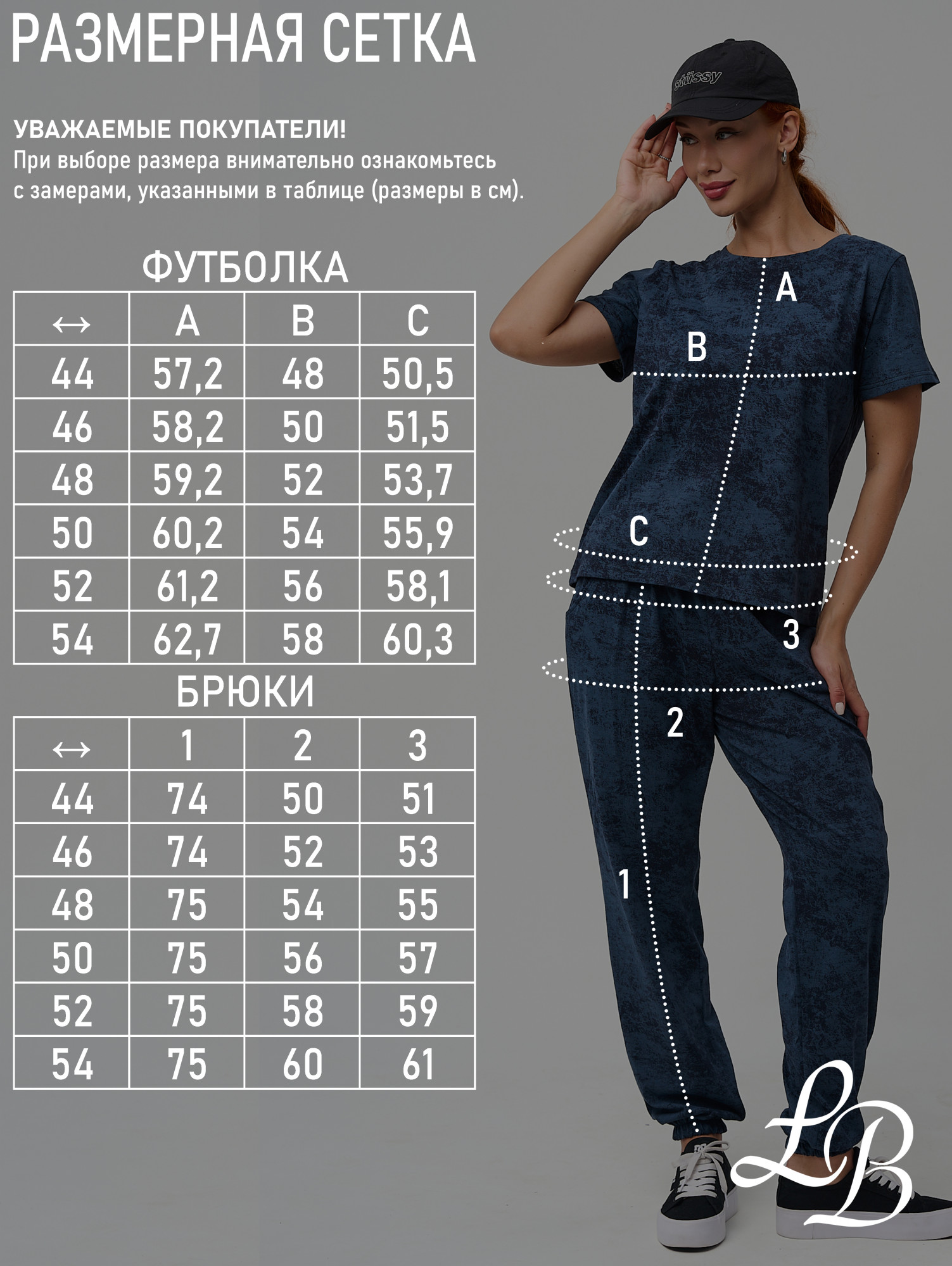 Костюм ЗК-5 темно-синий — изображение 2