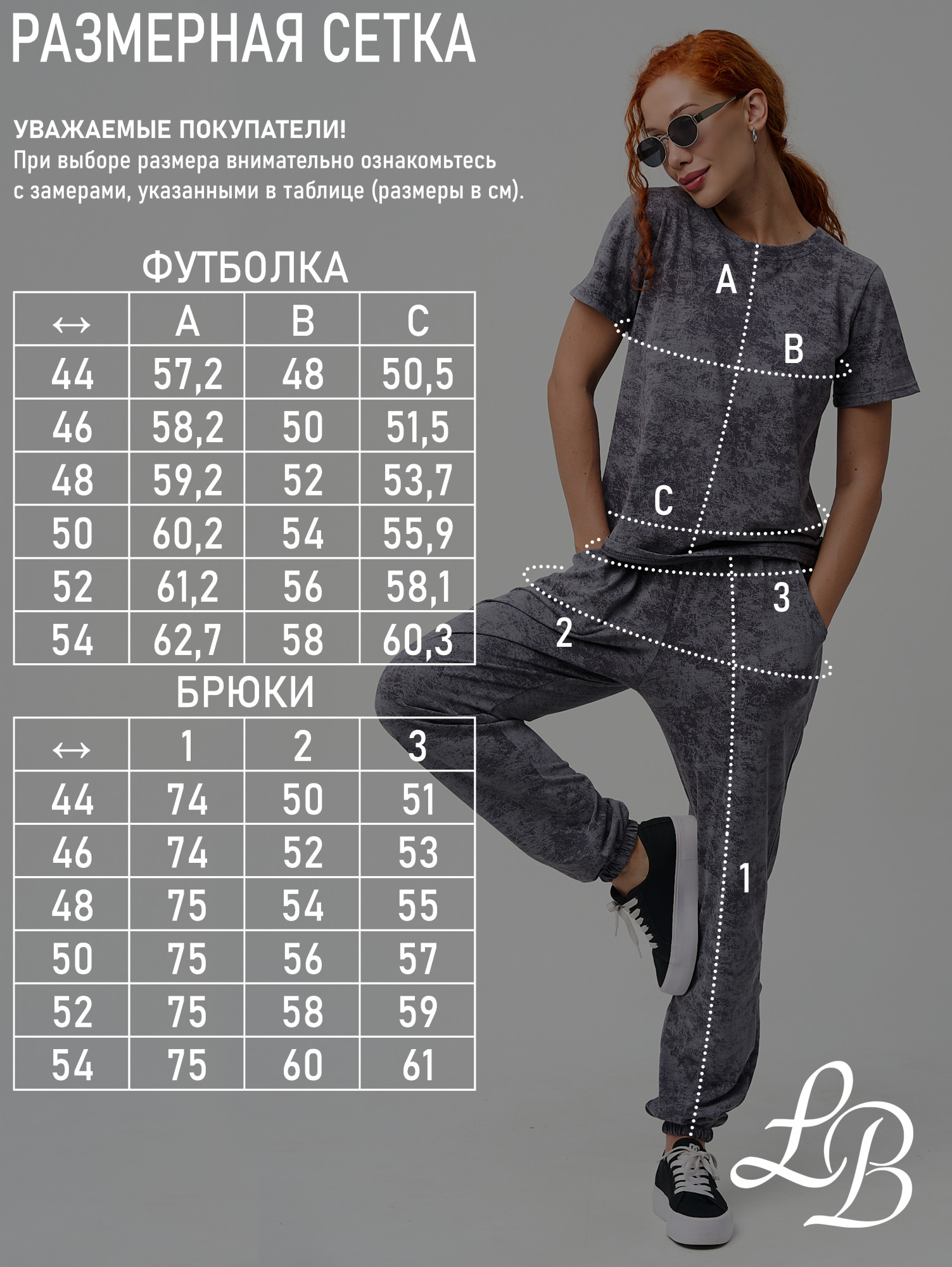 Костюм ЗК-5 варенка графит — изображение 2