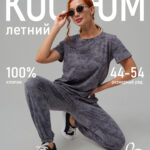 варенка_графит