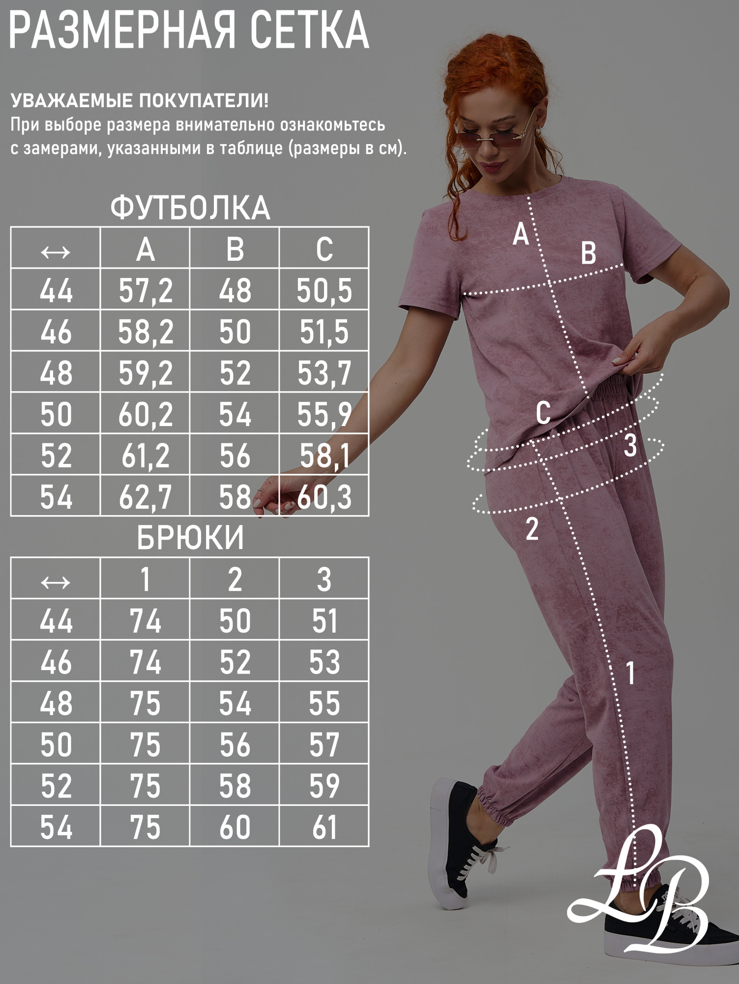 Костюм ЗК-5 варенка розовый — изображение 2