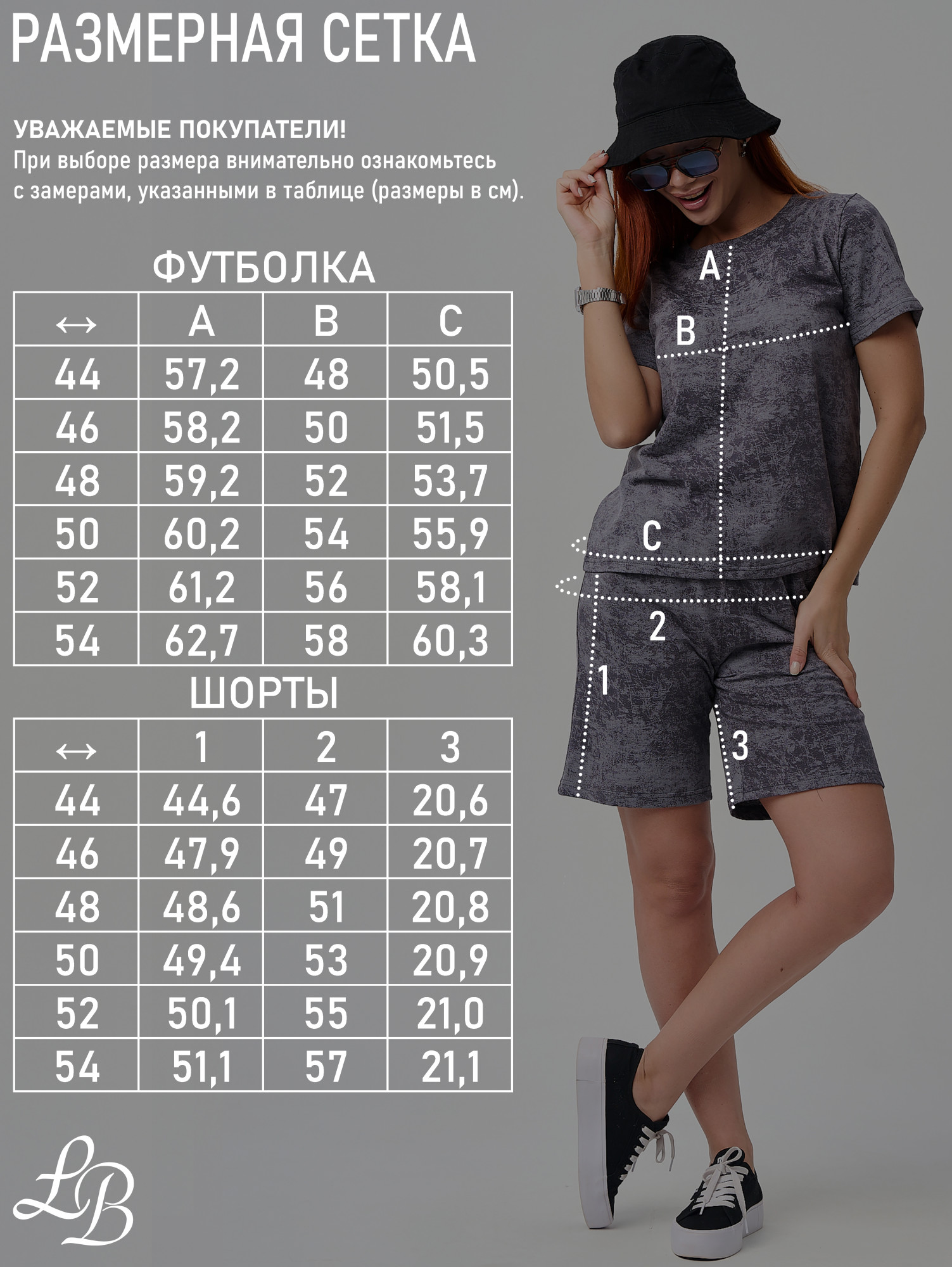 Костюм ЗК-8 варенка графит — изображение 2