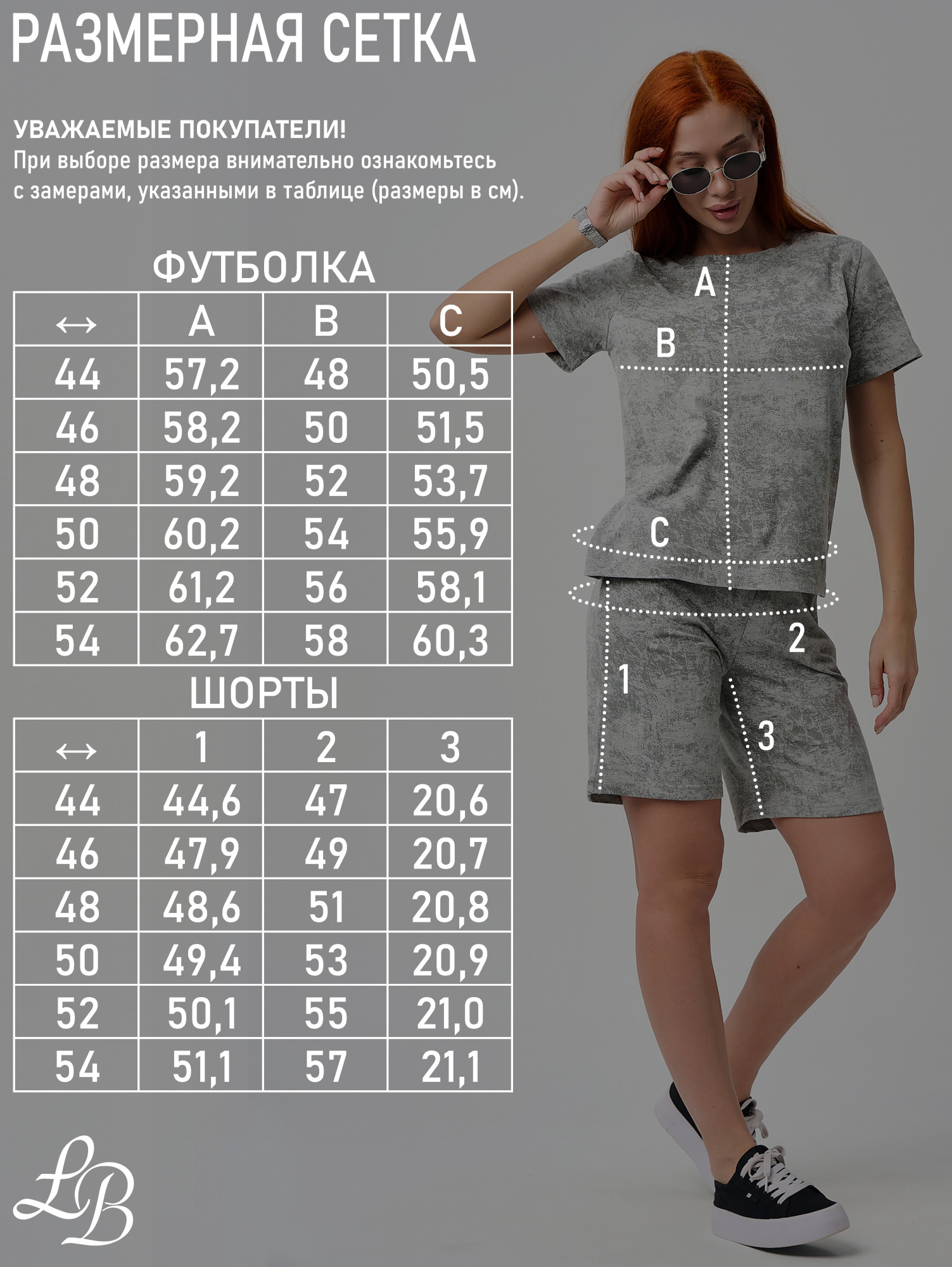 Костюм ЗК-8 варенка светло-серый — изображение 2