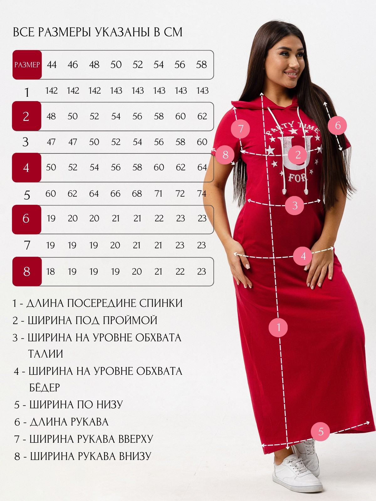 Платье ПЛ-17 бордо — изображение 9