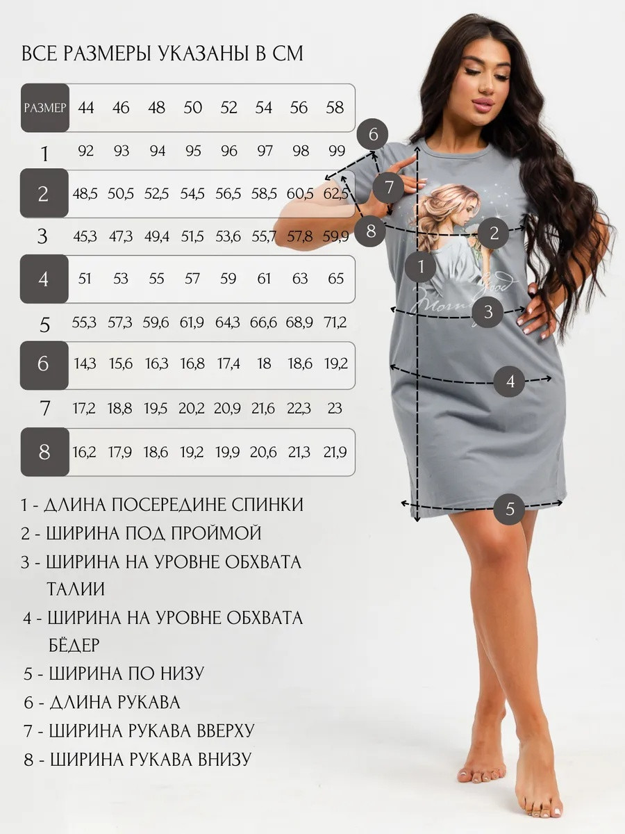 Сорочка С-7 серая — изображение 8
